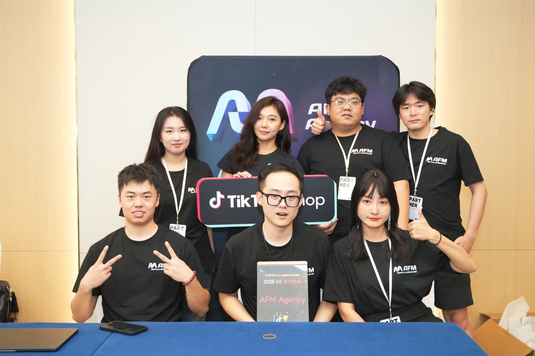 AFM Team Award